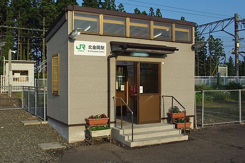 Kita-Kanaoka Station